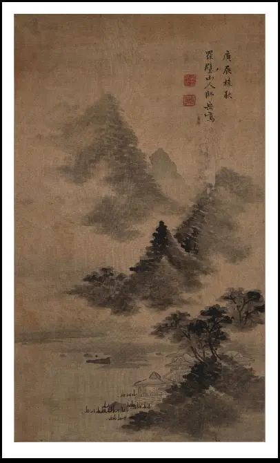 清吕师岳墨笔山水图